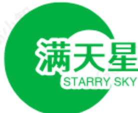 满天星系列